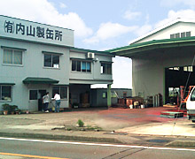 会社建物写真